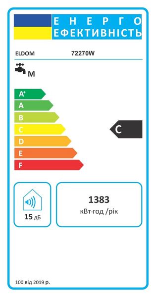 Водонагрівач Eldom Style 100 2,0 kW 72270W 000003209 фото