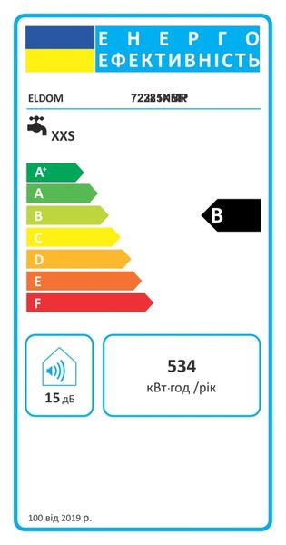 Водонагрівач Eldom Extra life 10 над мойкой,2.0 kw 72325NMP 000002336 фото